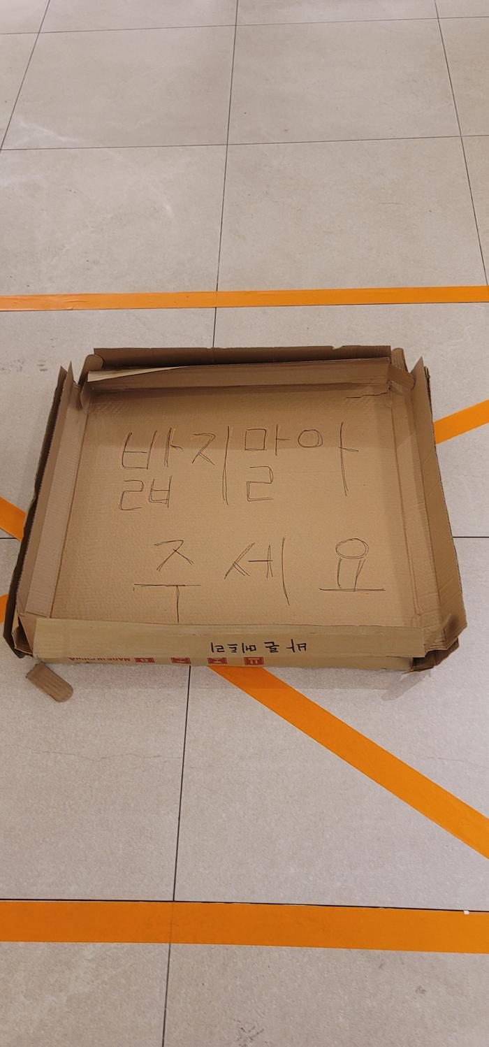 833513927_BM8rmIZX_eba5b1e7d2f5a2d106e8c1d0538e6a7d2f3223cd.jpg 이미지크게보기