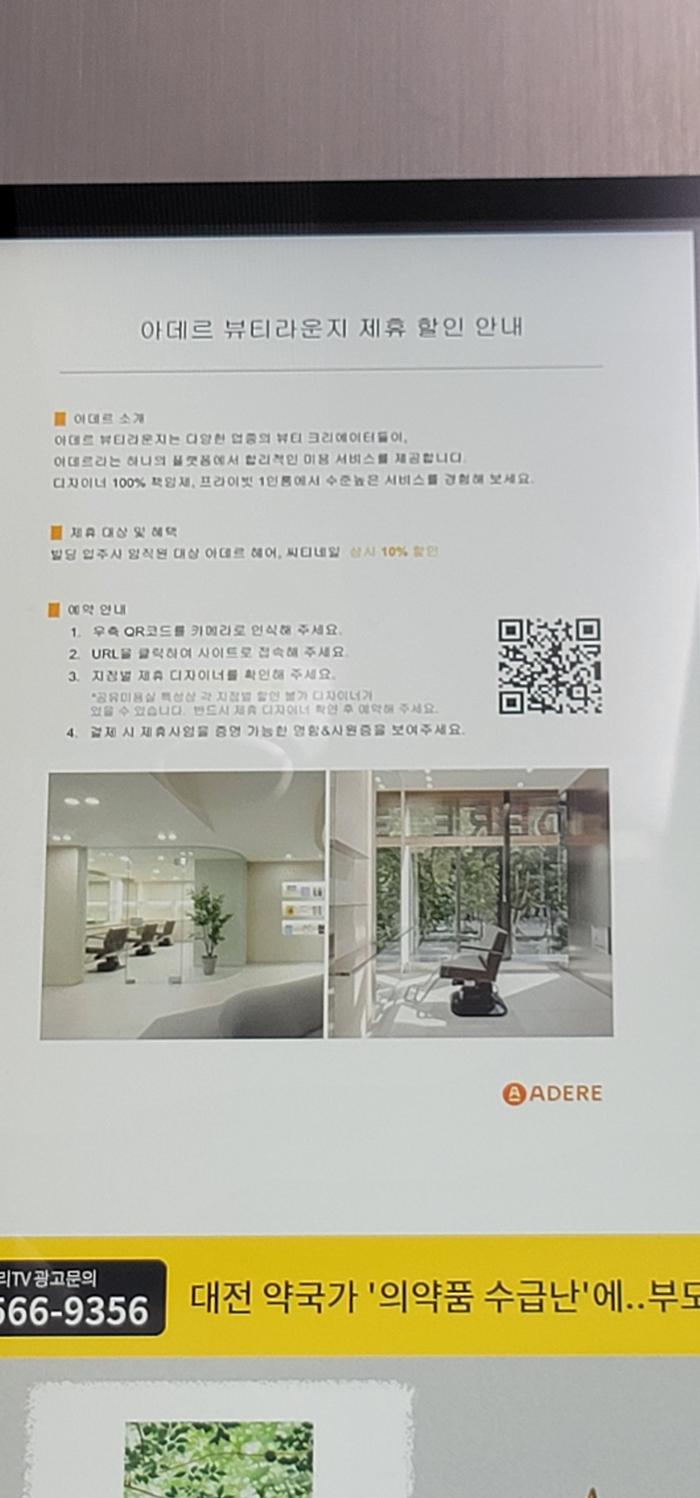 /user/c/clear24/editor/2501/3c165a26b31f128298fc0a30cac2caab_1736476968_7915.jpg 이미지크게보기